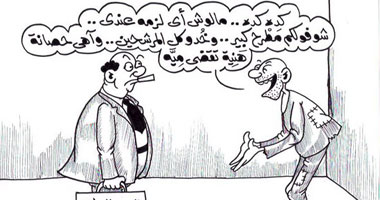 مطرح كبير