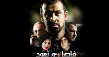 «حلمى» ينجو من أزمات سينما 2011 ومنة شلبى الأكثر تضرراً خلال العام