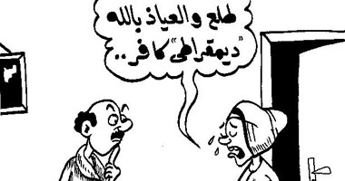 العياذُ بالله