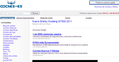 جديد من شيلبى (موستانج جى تى 500)