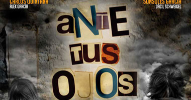 إعادة عرض أفلام "الإسماعيلية التسجيلى"