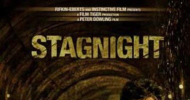 "Stag Night" فى دور العرض السينمائية اليوم