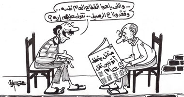 اللى بعونا نقول عليهم أيه