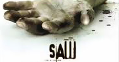 Saw2على قناة mbc2  الخميس