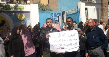 وقفة احتجاجية للإداريين بتعليم السويس 