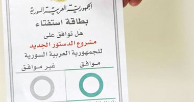 التحالف الشعبى يدشن غرفة عمليات لمراقبة الاستفتاء بـ"لا مش دستورنا"