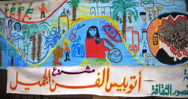 أطفال الإسماعيلية يشاركون فى أتوبيس الفن الجميل ويرسمون جدارية نصر أكتوبر