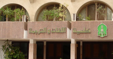 جامعة الأزهر تتصدر الجامعات الحكومية فى عدد الطلاب 