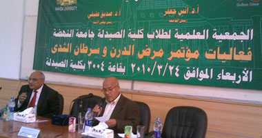 الدرن وسرطان الثدى فى مؤتمر بجامعة النهضة ببنى سويف