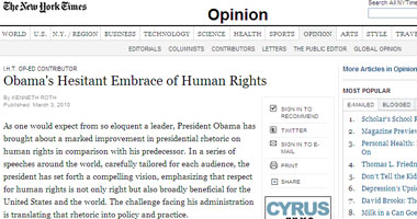 رئيس "رايتس ووتش" ينتقد نهج أوباما المتردد بشأن حقوق الإنسان
