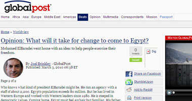 "جلوبال بوست" تدعو أوباما لإعطاء فرصة للبرادعى