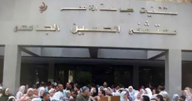 وقفة للعاملين بمستشفى الحسين الجامعى للمطالبة بصرف حافز الجودة