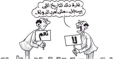 لا أم نعم