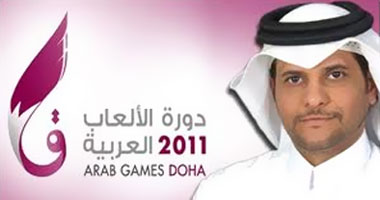 توقيع عقد رعاية دورة الألعاب العربية اليوم