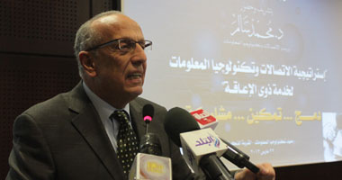 محمد سالم يتقدم باستقالته من رئاسة مجلس إدارة المصرية للاتصالات