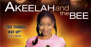 Akeelah And The Bee اليوم على قناة mbc 2