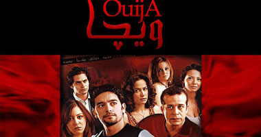 "ويجا" على المحور