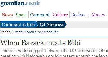 الجارديان: لقاء أوباما بنيتانياهو تحدٍ صعب للإدارة الأمريكية