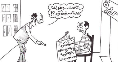 شائعات