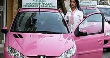 نجاحات تاكسى للنساء فقط 