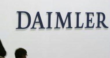 دايملر تفتتح وحدة إنتاح جديدة فى رومانيا باستثمارات 36 مليون يورو