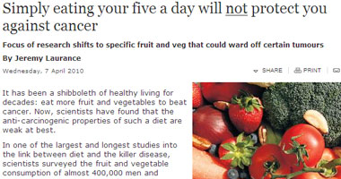 هل تناول الفواكه والخضروات يحمى من السرطان؟