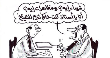  حاكم شرم الشيخ