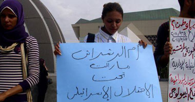 وقفة احتجاجية لعودة "أم الرشراش" بالإسكندرية