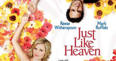 "Just Like Heaven" على mbc max