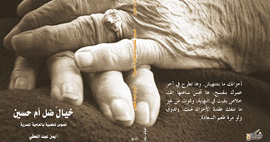 دعوى قضائية ضد صاحب دار "فكرة" للنشر