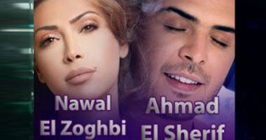 نوال الزغبى وأحمد الشريف فى ستار أكاديمى6