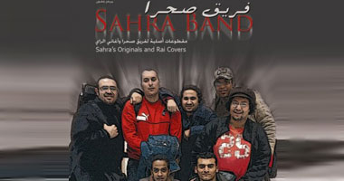 فرقة "صحرا" تحيى حفل موسيقى فى ساقية الصاوى يوم 28 مارس