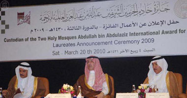 الرياض: جائزة "خادم الحرمين العالمية للترجمة" عنوان التفاعل الإنسانى والحضارى 
