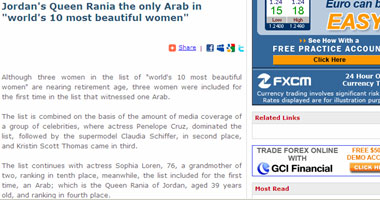 الملكة رانيا من أجمل نساء العالم