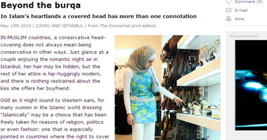 الإيكونومست ترصد ازدواجية الحجاب فى مصر والعالم الإسلامى