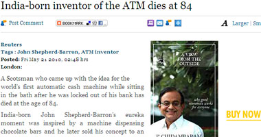 وفاة مخترع ATM عن عمر يناهز 84 عاما