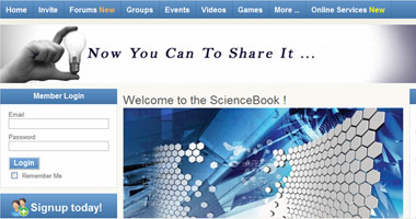 إطلاق موقع "ساينس بوك" على شبكة الإنترنت