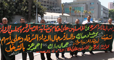 وقفة احتجاجية لمجموعة الـ45 أمام مقر "الوطنى"