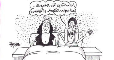 مصاص الدماء