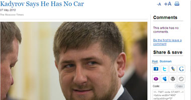 الرئيس الشيشانى أفقر رؤساء العالم