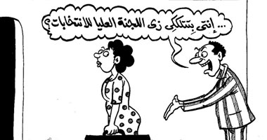 اللجنة بتتلكك