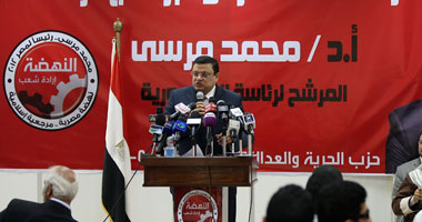 مؤتمر إطلاق البرنامج الرئاسى لـ" مرسى"