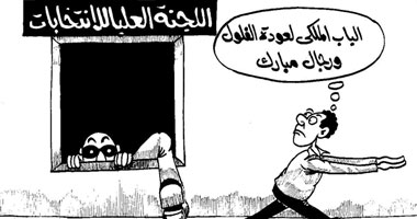 الباب