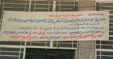 مأموريات الضرائب.. خرائب موحشة للممول والموظف