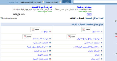 المحتوى الرقمى العربى يبحث عن تمويل