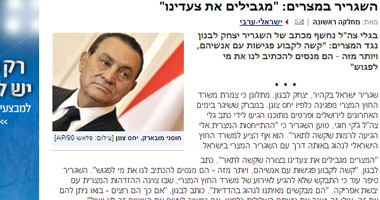 سفير إسرائيل يزعم أن الخارجية المصرية تعامله "ببرود"