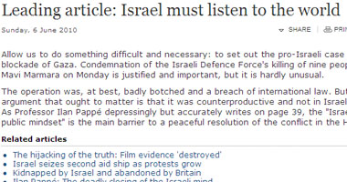 "الإندبندنت" تدعو إسرائيل للاستماع إلى العالم