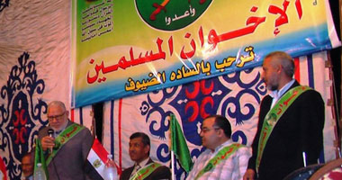 افتتاح ثالث دار للإخوان المسلمين بكفر الشيخ