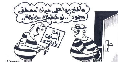 احنا آسفين