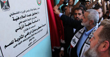 هنية يفتتح المدرسة الأولى للصم أنشأها اتحاد الأطباء العرب بغزة